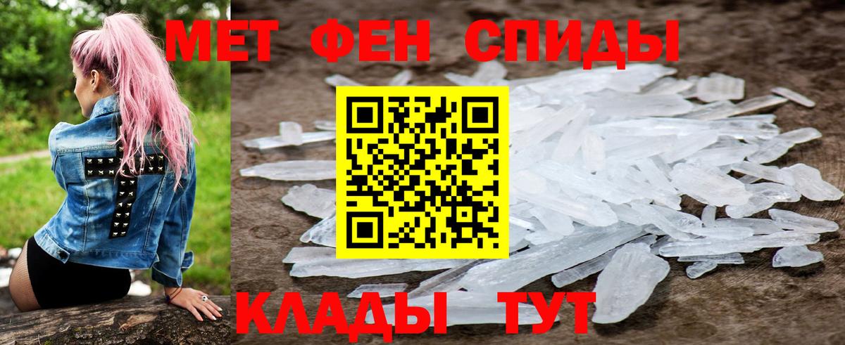 АМФ VHQ  Амфетамин  Амфетамин  Черкесск  Вход с VPN 