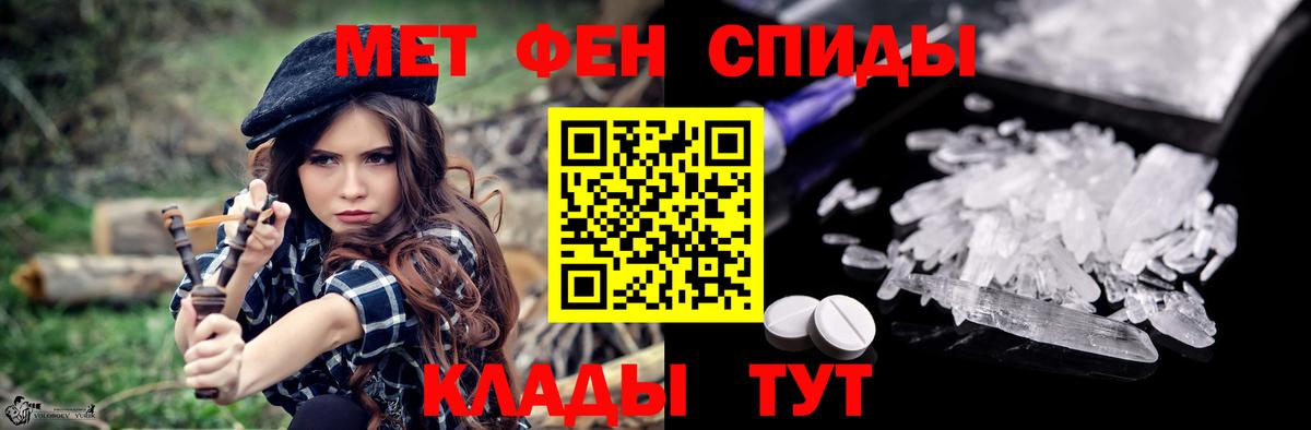АМФЕТАМИН Розовый Черкесск