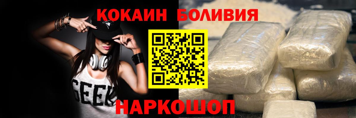 Cocaine 99%  Cocaine 97%  Черкесск  где купить наркотик  Вход с VPN 