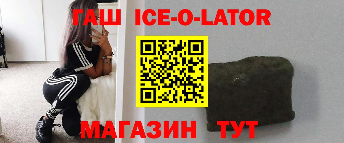 Гашиш Cannabis  ГАШИШ убойный  Черкесск  Вход с VPN 