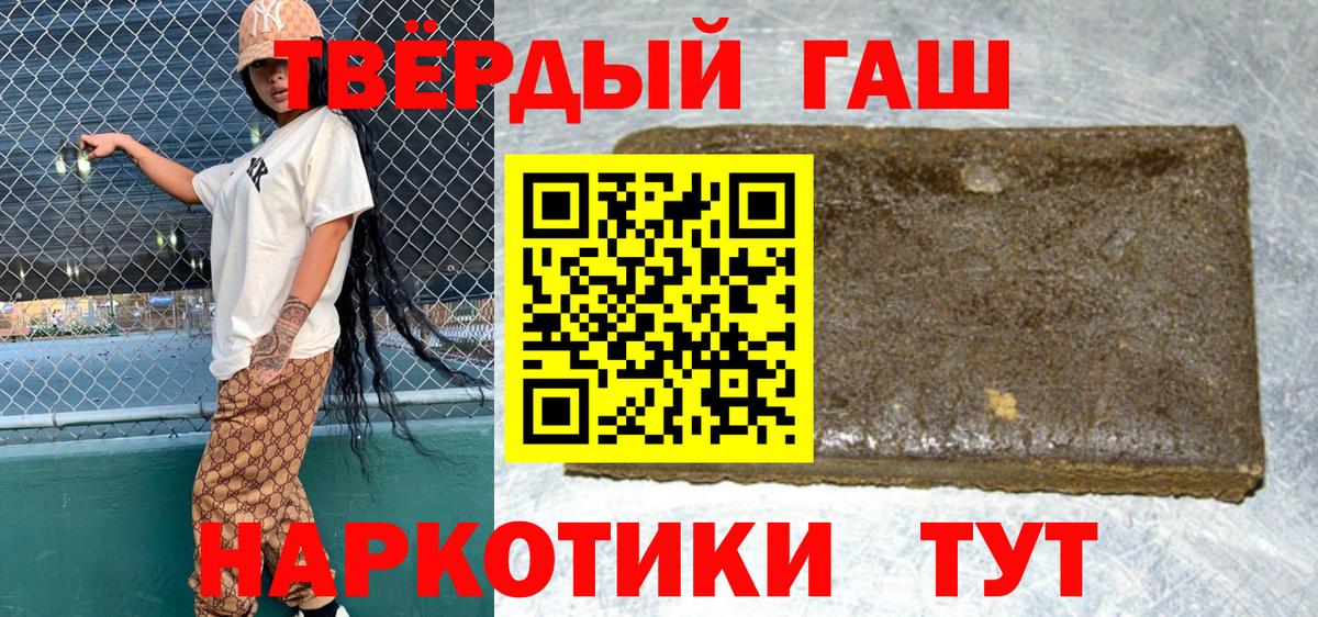 Гашиш Ice-O-Lator Черкесск