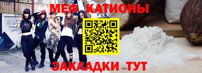 2c-b Наро-Фоминск