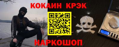 крисы Нальчик