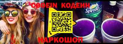 2c-b Наро-Фоминск