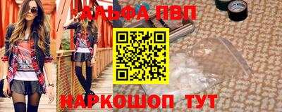 крисы Нальчик