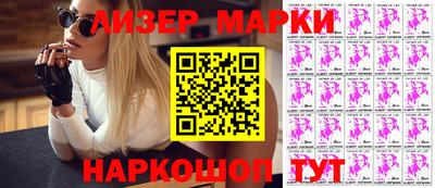крисы Нальчик