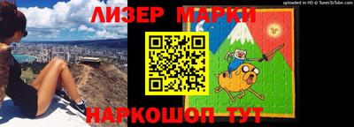 2c-b Наро-Фоминск