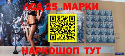 2c-b Наро-Фоминск