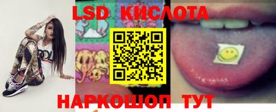 2c-b Наро-Фоминск