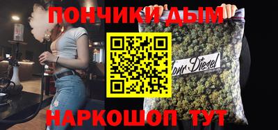 крисы Нальчик