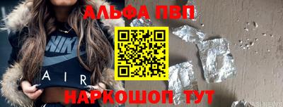 крисы Нальчик