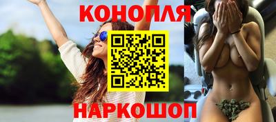 2c-b Наро-Фоминск