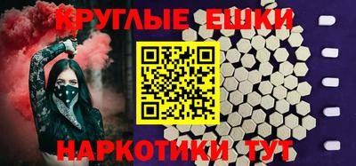 2c-b Наро-Фоминск