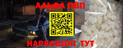 крисы Нальчик