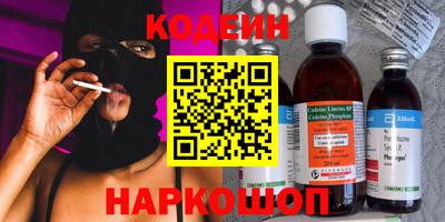 2c-b Наро-Фоминск