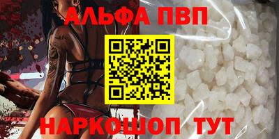 2c-b Наро-Фоминск