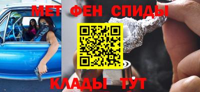 2c-b Наро-Фоминск