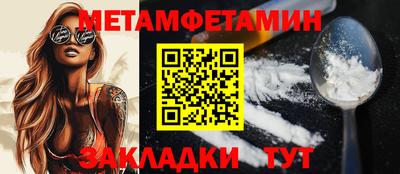 2c-b Наро-Фоминск