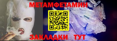 крисы Нальчик