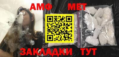 2c-b Наро-Фоминск