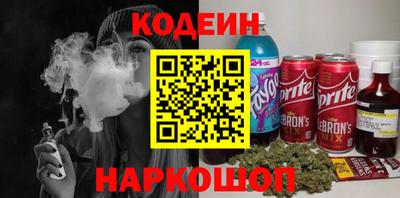 крисы Нальчик