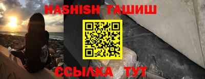 крисы Нальчик