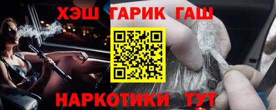 2c-b Наро-Фоминск