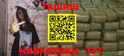 2c-b Наро-Фоминск
