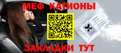 крисы Нальчик