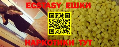 крисы Нальчик