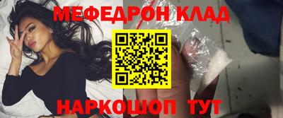 2c-b Наро-Фоминск