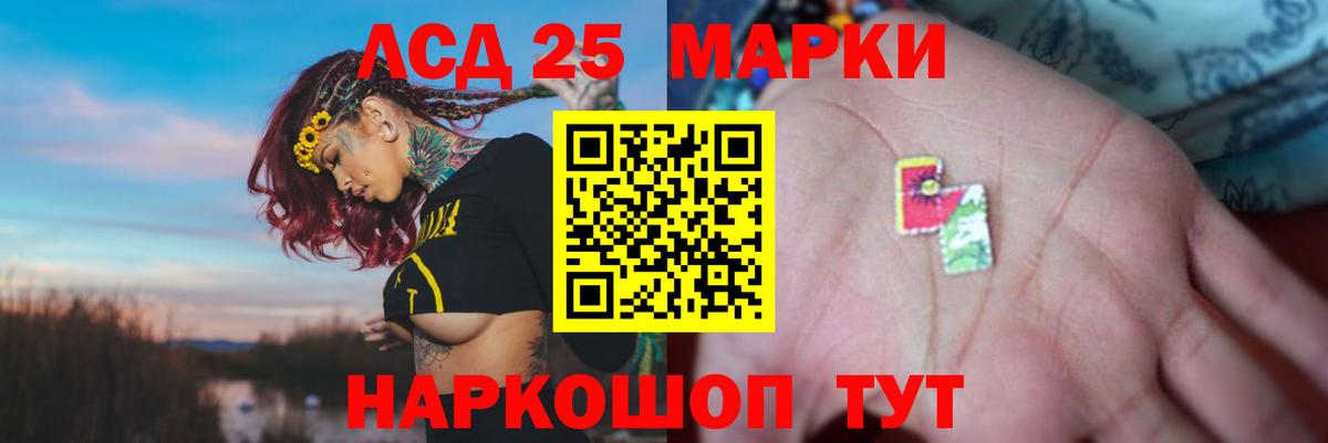 LSD-25 экстази ecstasy  Вход с VPN  Черкесск 