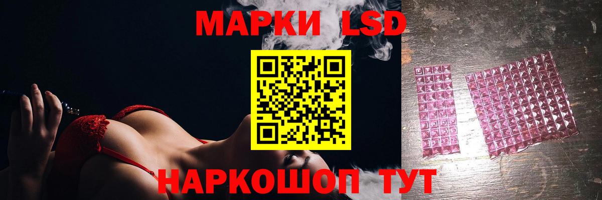 LSD-25 экстази кислота Черкесск