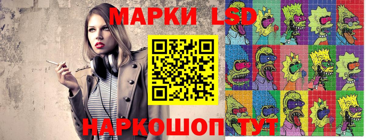 Черкесск  Марки N-bome 1,8мг  Вход с VPN 