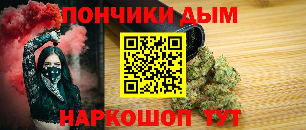 Канабис THC 21%  Канабис план  Вход с VPN  Черкесск  Шишки марихуана ГИДРОПОН 